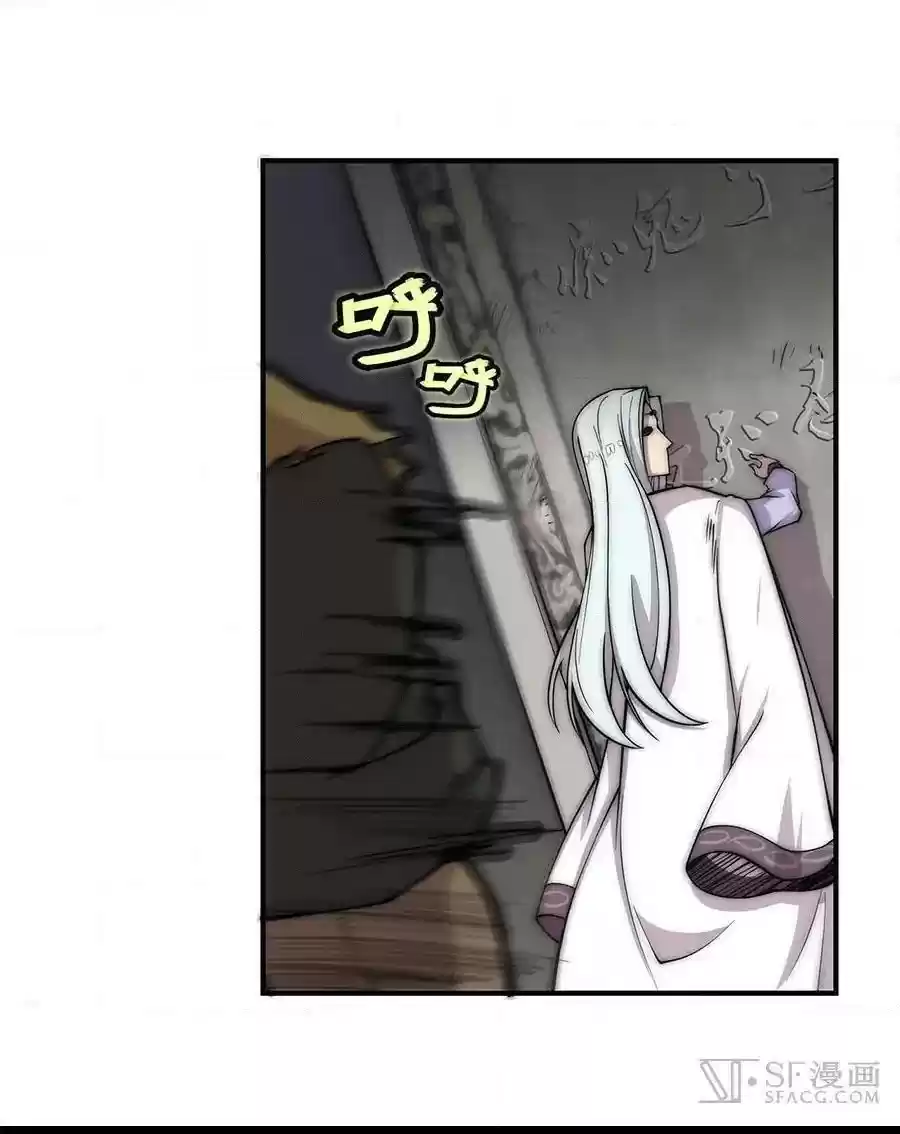 The Master of Martial Arts Retired Life Chapter 82