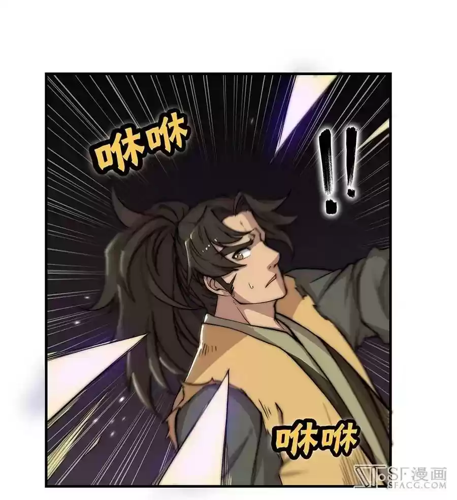 The Master of Martial Arts Retired Life Chapter 82