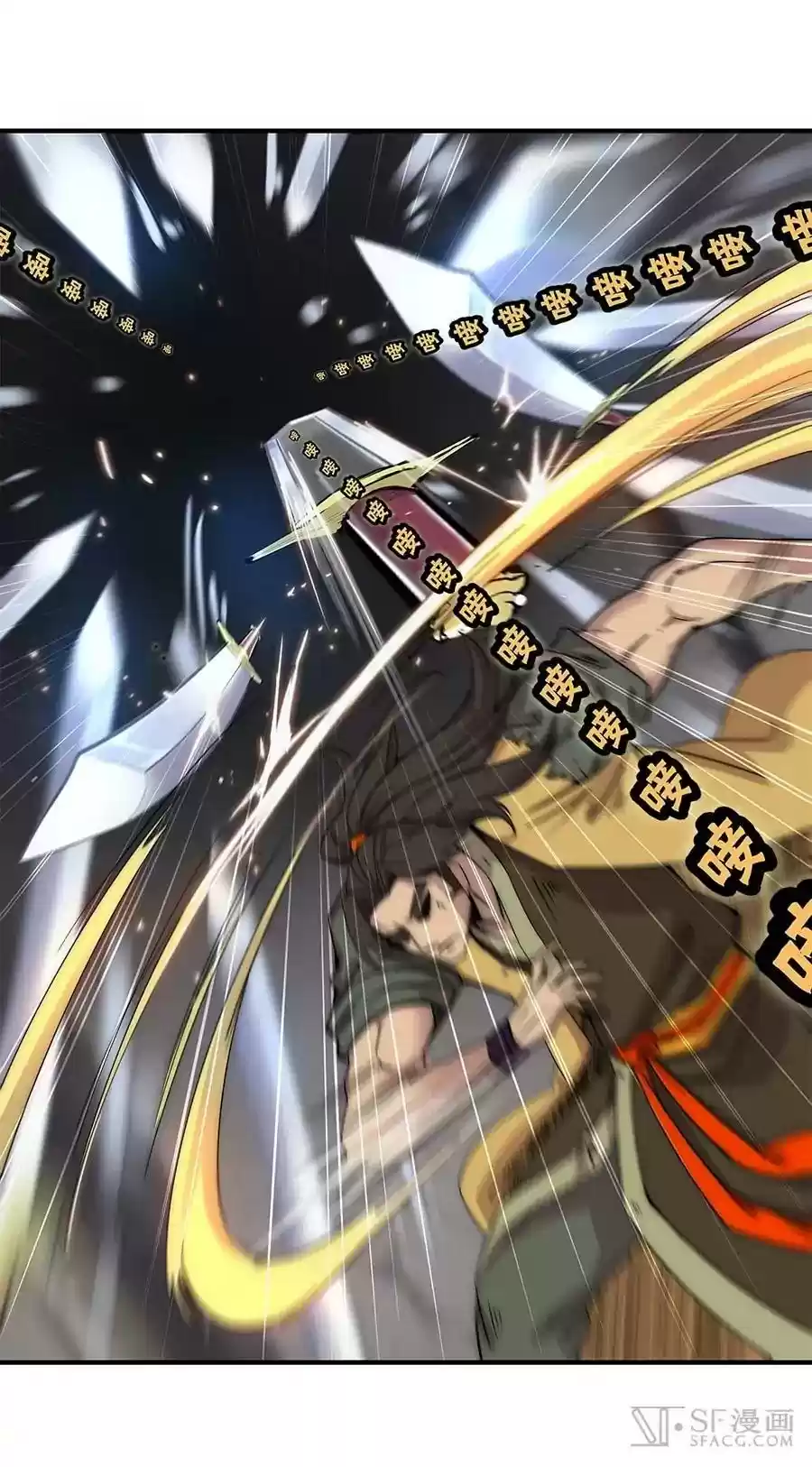 The Master of Martial Arts Retired Life Chapter 82