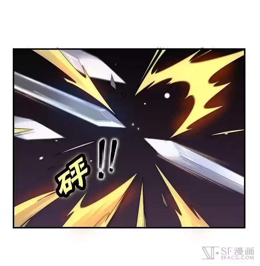 The Master of Martial Arts Retired Life Chapter 82