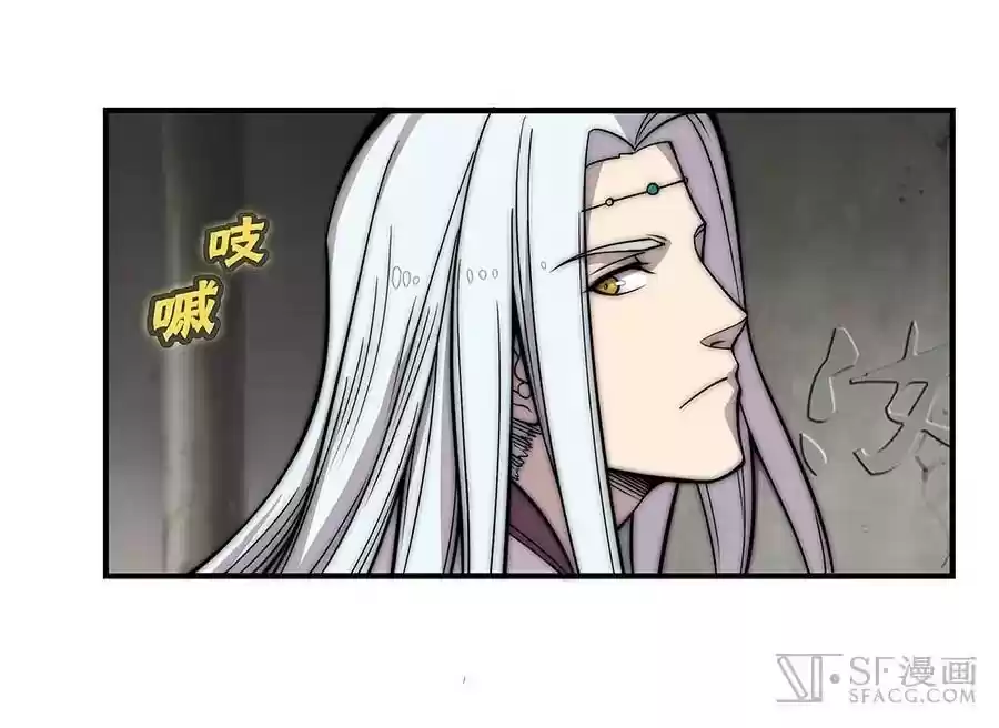 The Master of Martial Arts Retired Life Chapter 82