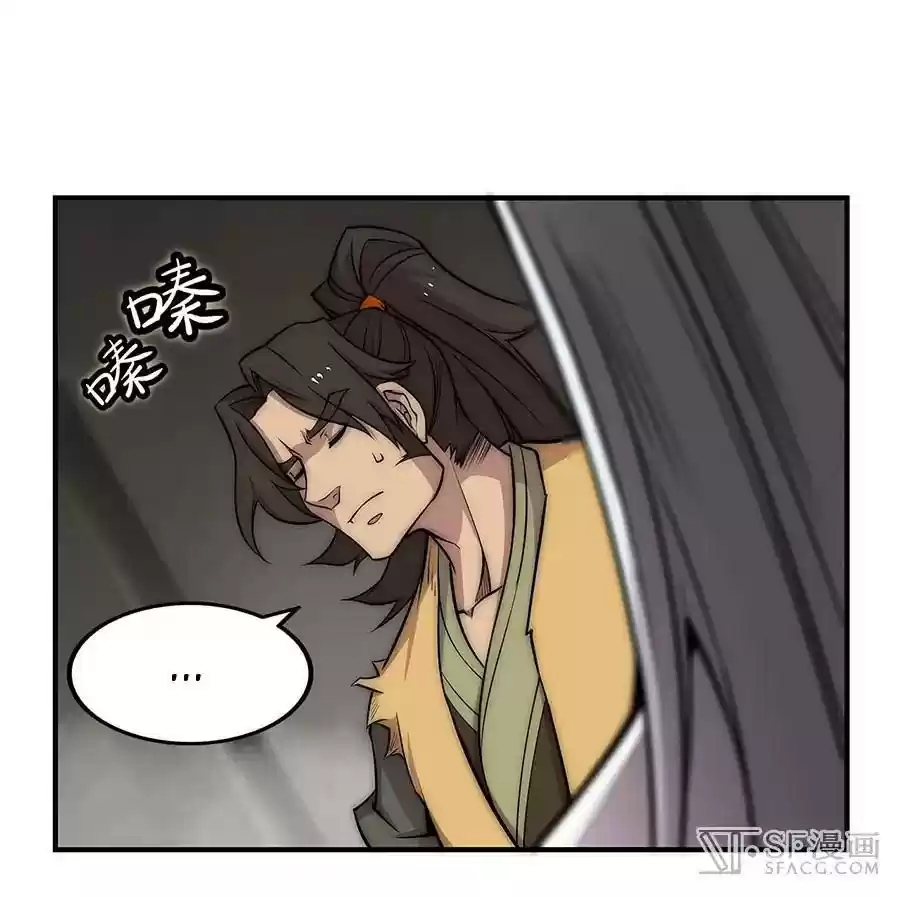 The Master of Martial Arts Retired Life Chapter 82