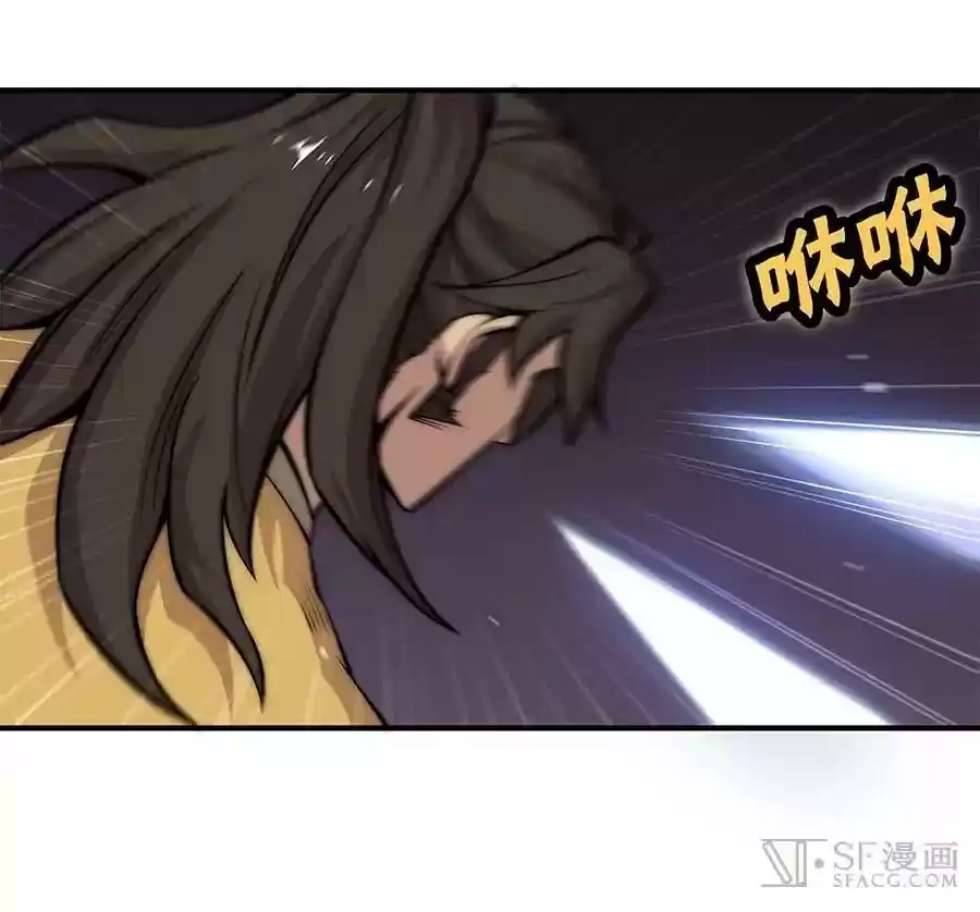 The Master of Martial Arts Retired Life Chapter 82