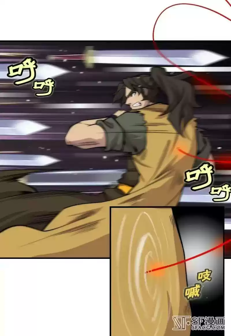 The Master of Martial Arts Retired Life Chapter 83