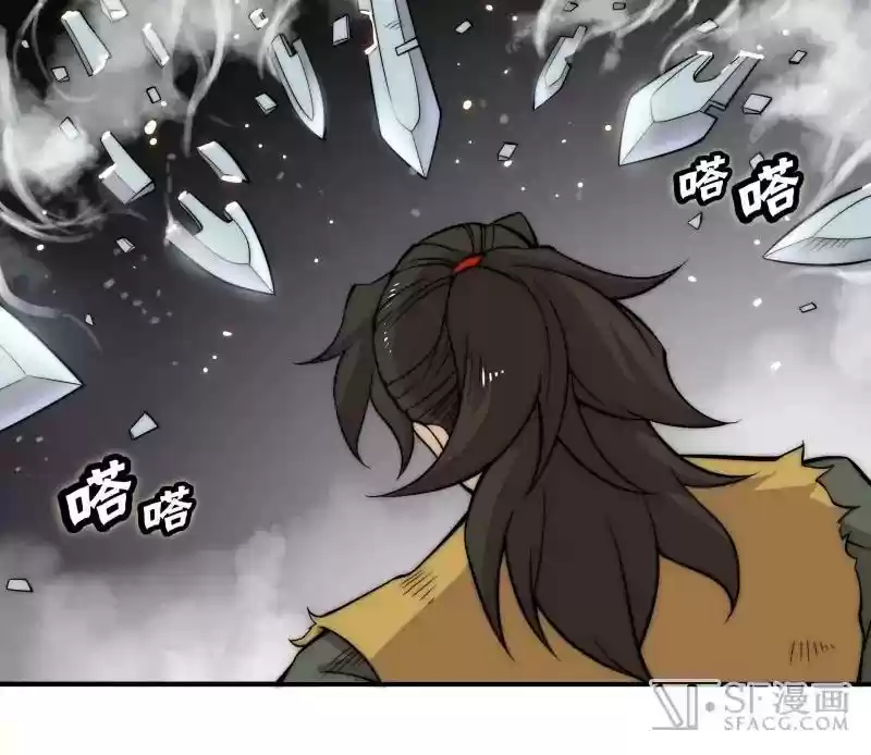 The Master of Martial Arts Retired Life Chapter 83