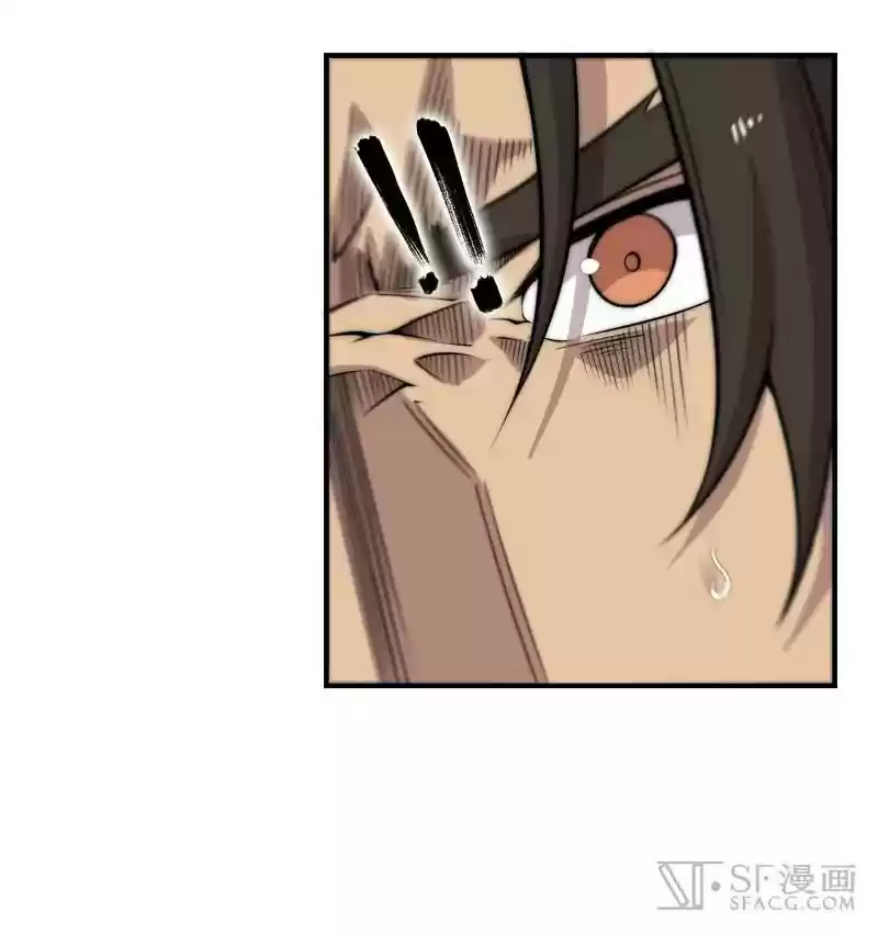 The Master of Martial Arts Retired Life Chapter 83