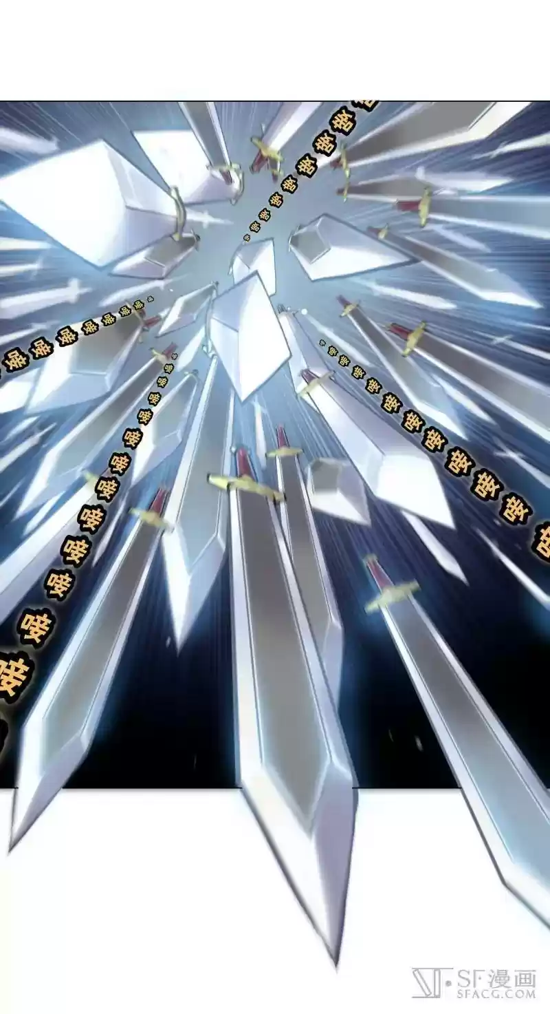 The Master of Martial Arts Retired Life Chapter 83