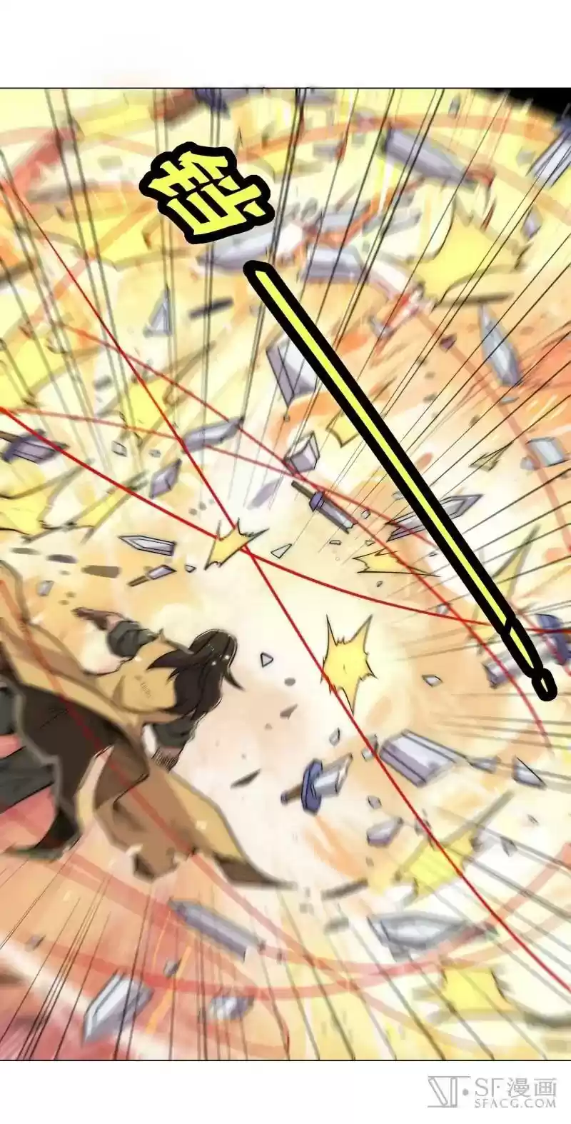 The Master of Martial Arts Retired Life Chapter 83