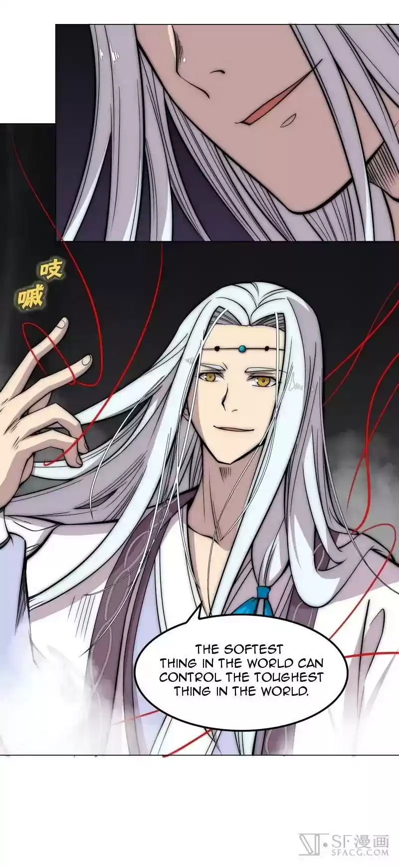 The Master of Martial Arts Retired Life Chapter 83