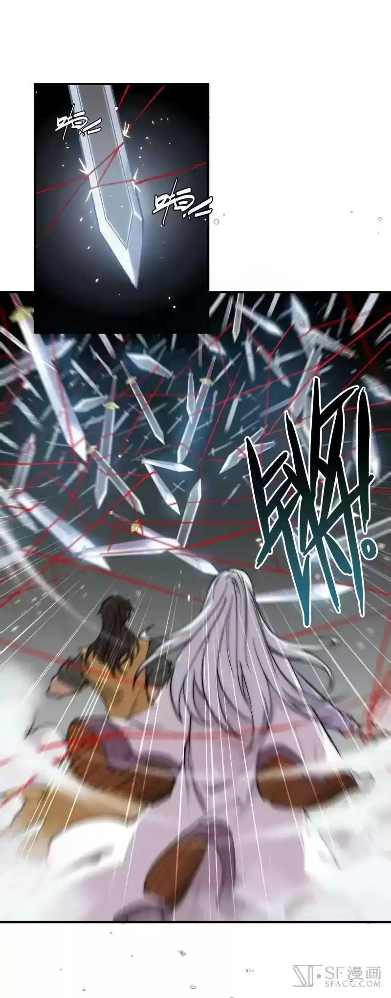 The Master of Martial Arts Retired Life Chapter 83