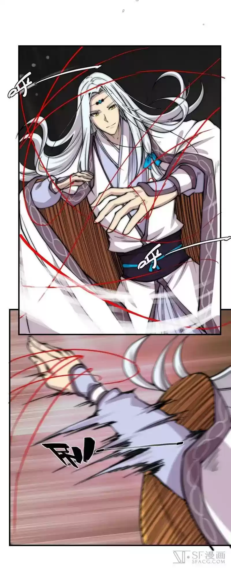 The Master of Martial Arts Retired Life Chapter 83