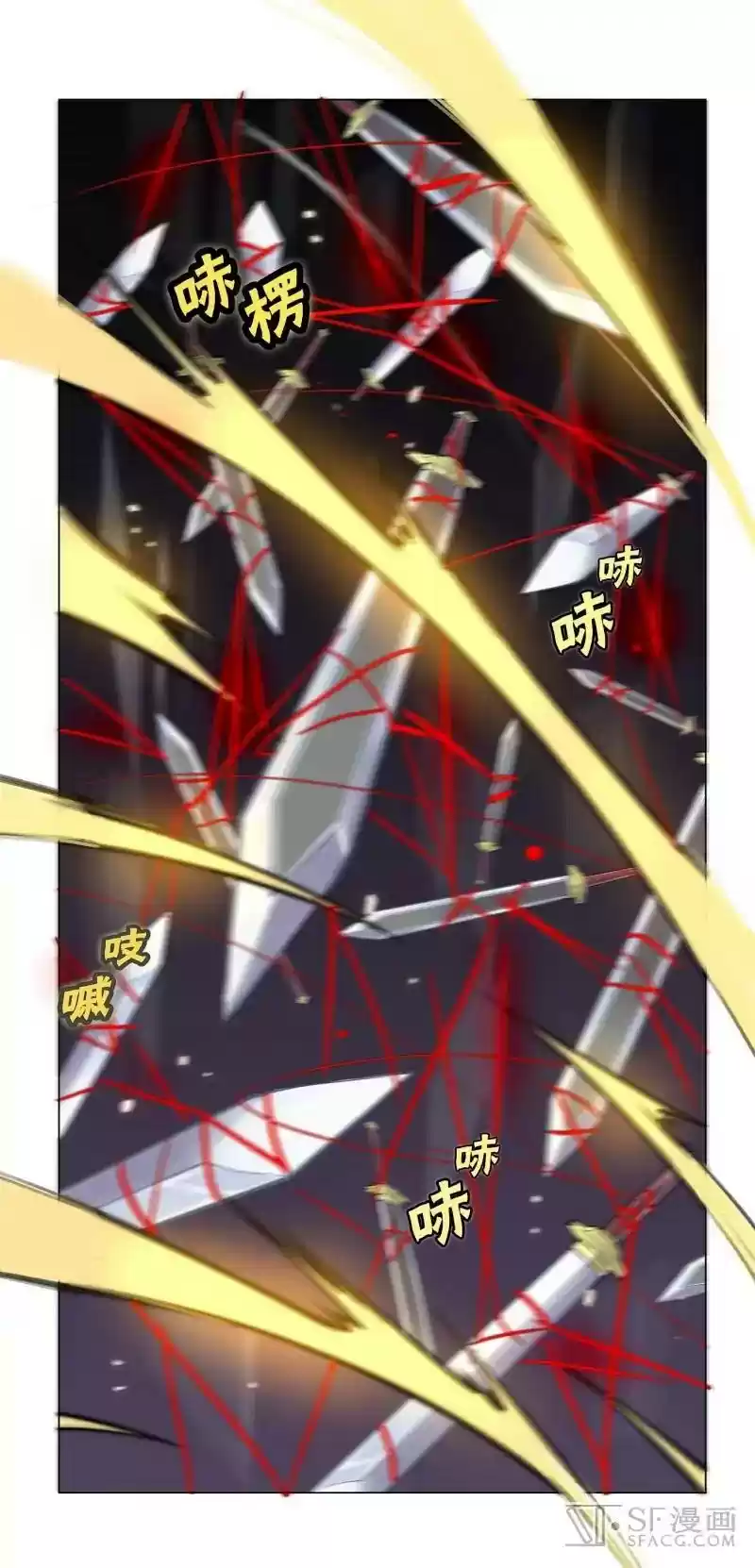 The Master of Martial Arts Retired Life Chapter 83