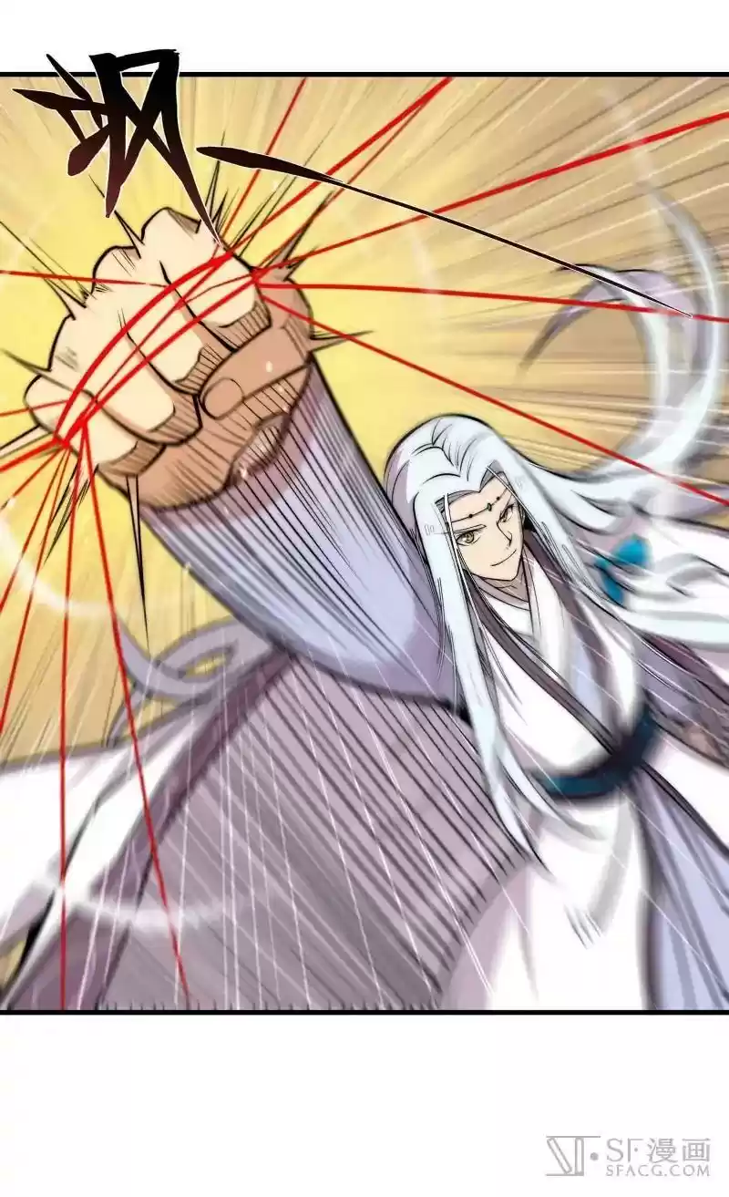 The Master of Martial Arts Retired Life Chapter 83