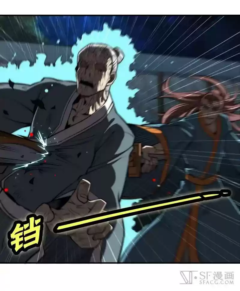 The Master of Martial Arts Retired Life Chapter 83