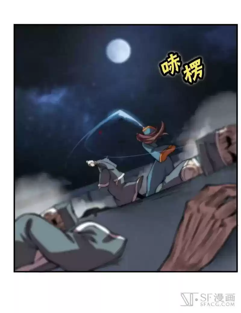 The Master of Martial Arts Retired Life Chapter 83