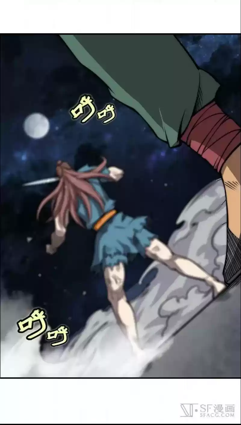 The Master of Martial Arts Retired Life Chapter 83