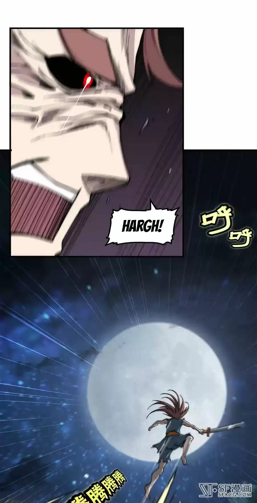 The Master of Martial Arts Retired Life Chapter 84