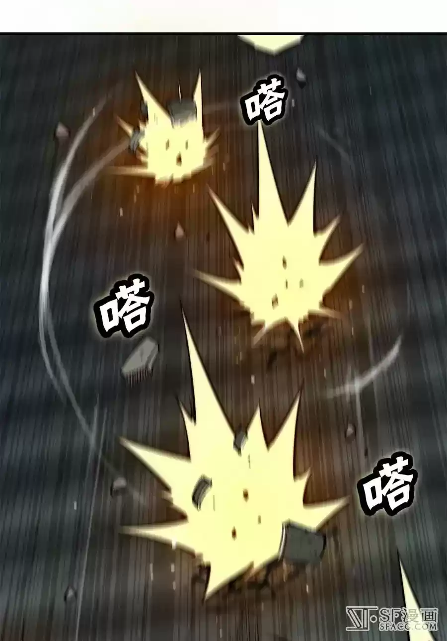 The Master of Martial Arts Retired Life Chapter 84