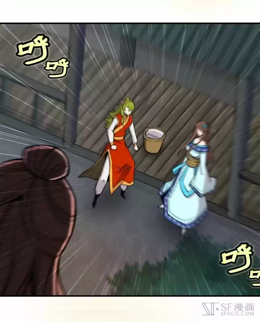 The Master of Martial Arts Retired Life Chapter 84