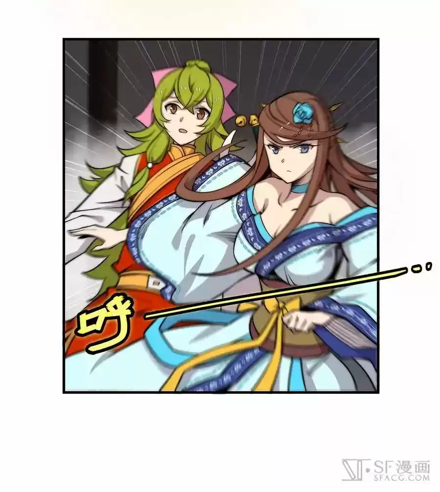 The Master of Martial Arts Retired Life Chapter 84