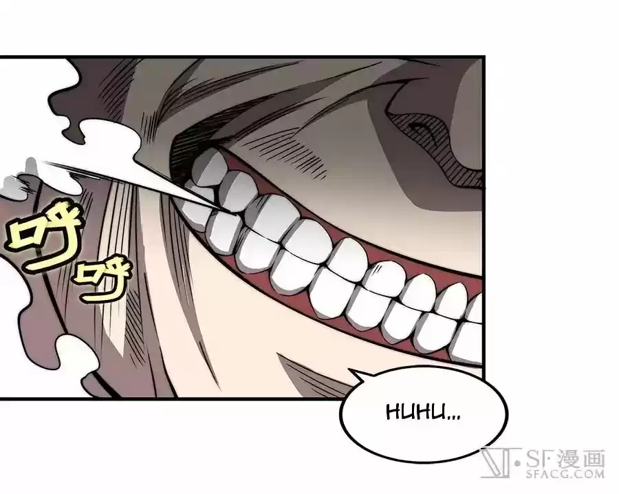 The Master of Martial Arts Retired Life Chapter 84