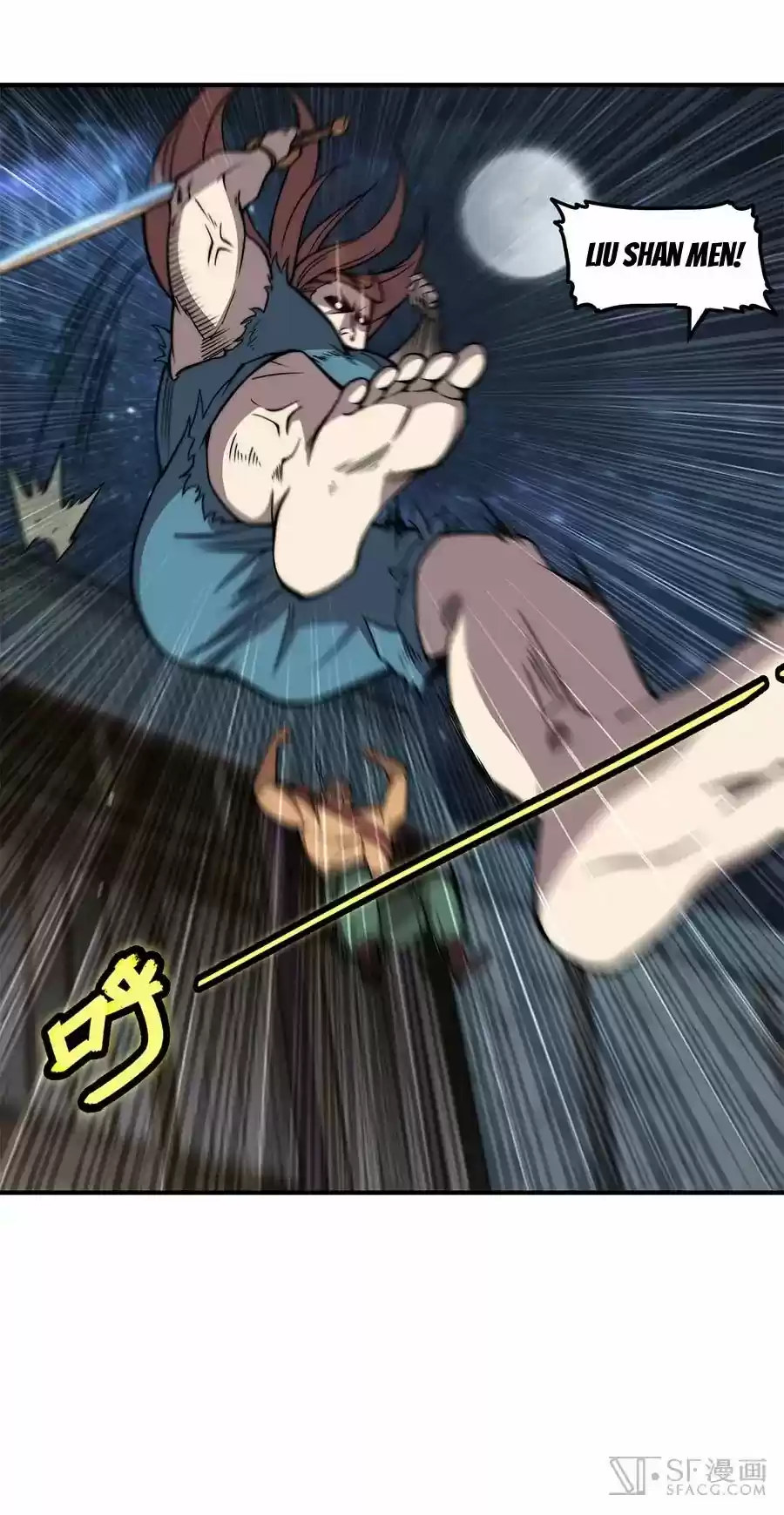 The Master of Martial Arts Retired Life Chapter 84