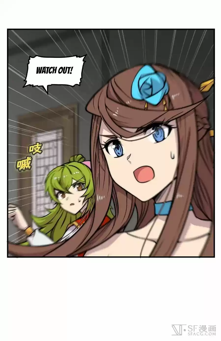 The Master of Martial Arts Retired Life Chapter 84