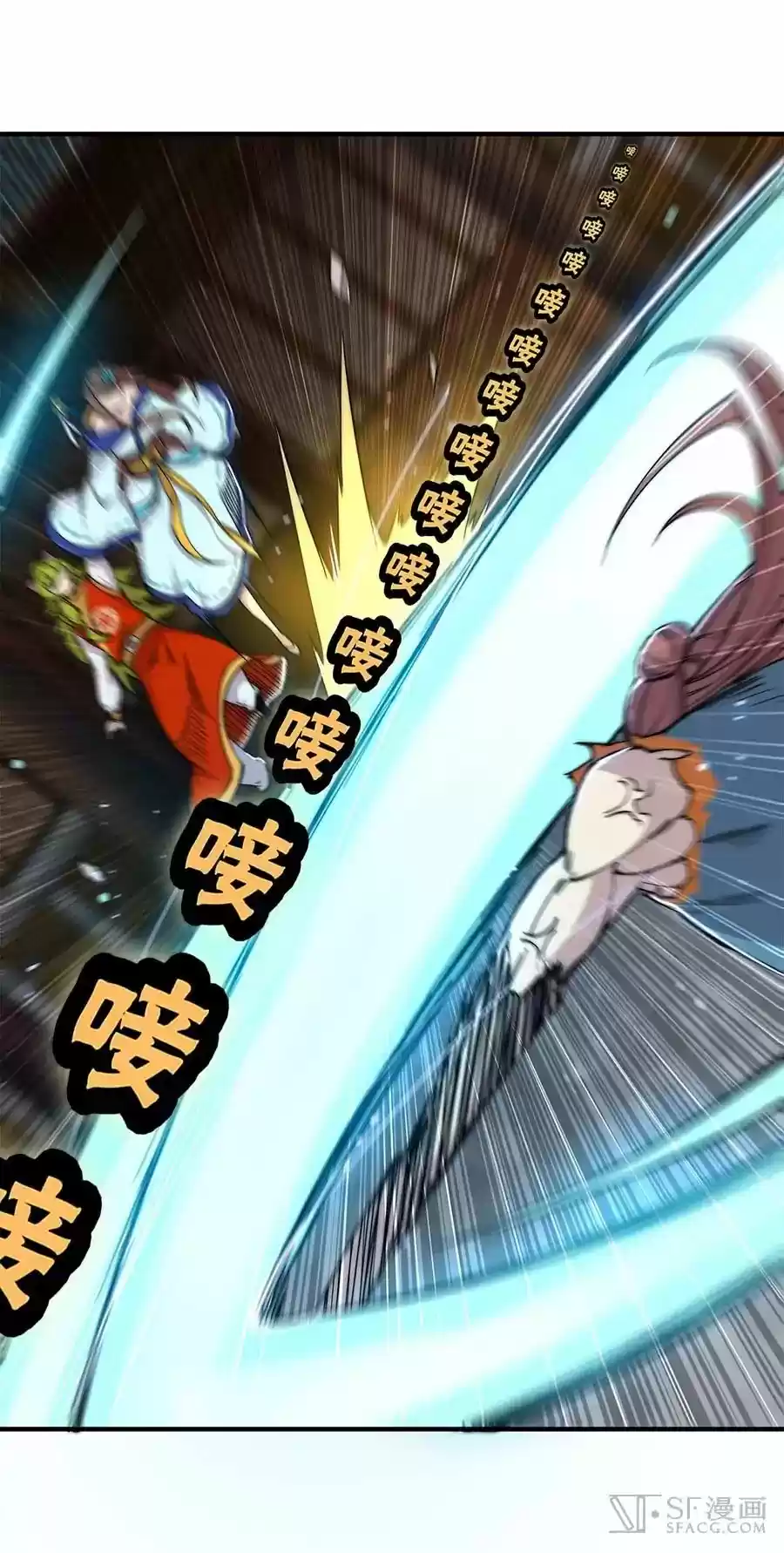 The Master of Martial Arts Retired Life Chapter 84