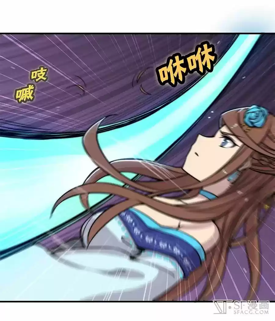 The Master of Martial Arts Retired Life Chapter 84