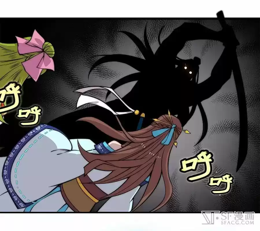 The Master of Martial Arts Retired Life Chapter 84