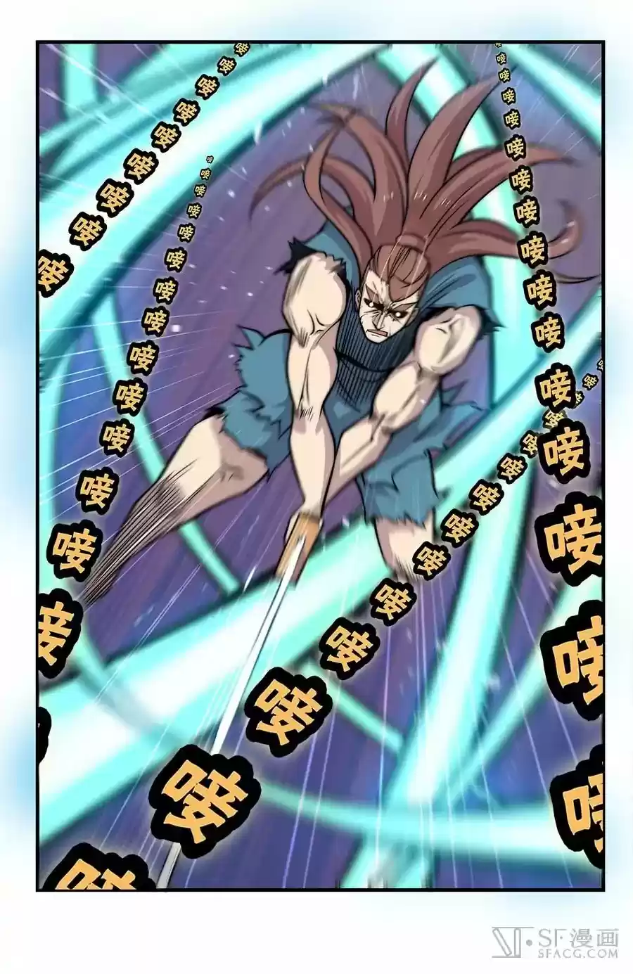 The Master of Martial Arts Retired Life Chapter 84