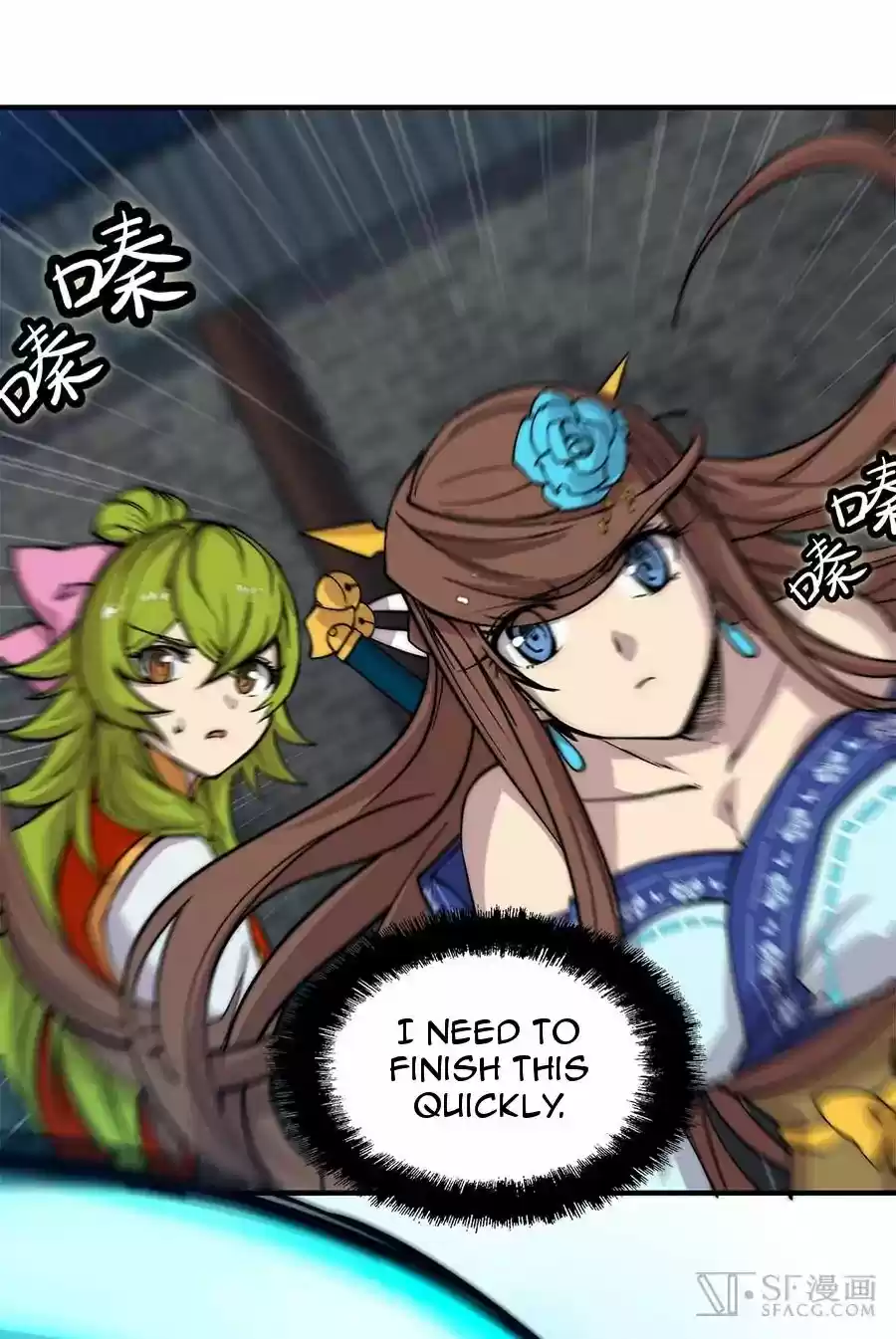 The Master of Martial Arts Retired Life Chapter 84