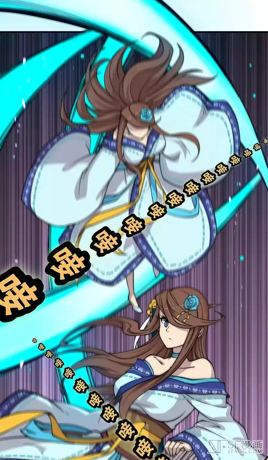 The Master of Martial Arts Retired Life Chapter 84