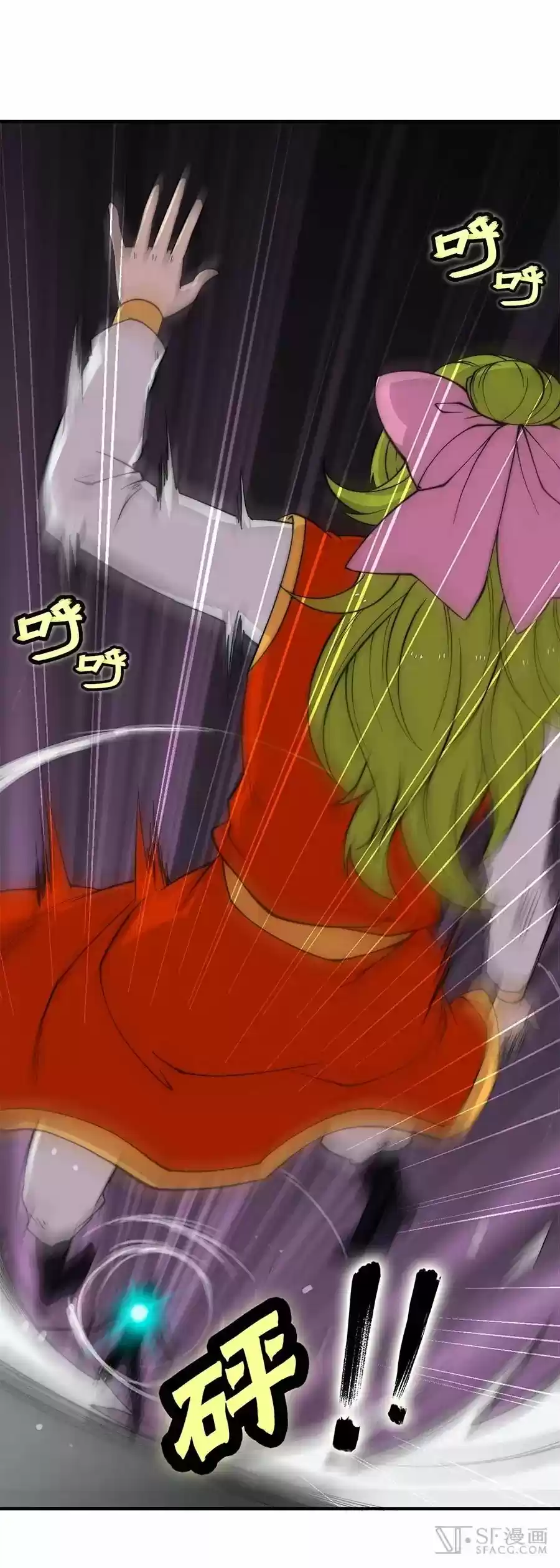 The Master of Martial Arts Retired Life Chapter 84