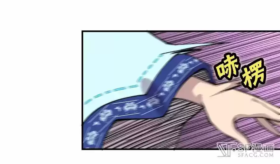 The Master of Martial Arts Retired Life Chapter 84