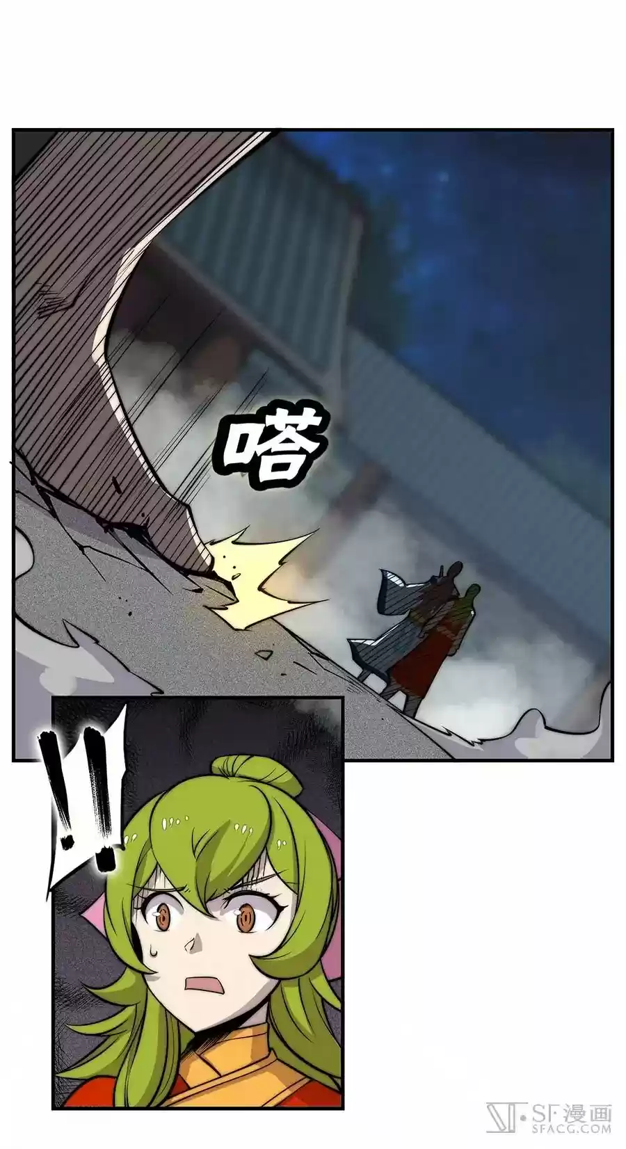 The Master of Martial Arts Retired Life Chapter 84