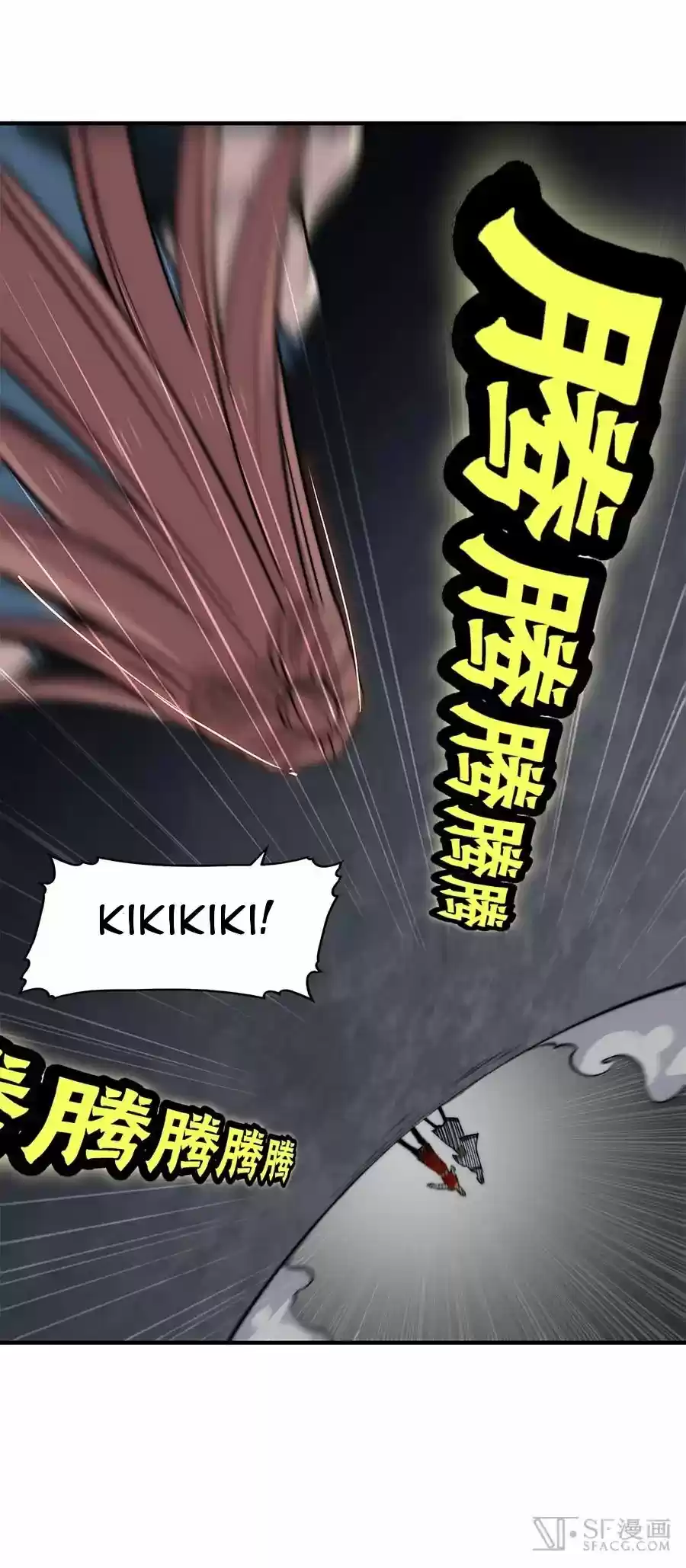 The Master of Martial Arts Retired Life Chapter 84