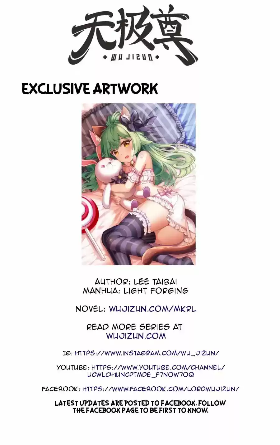 The Master of Martial Arts Retired Life Chapter 84