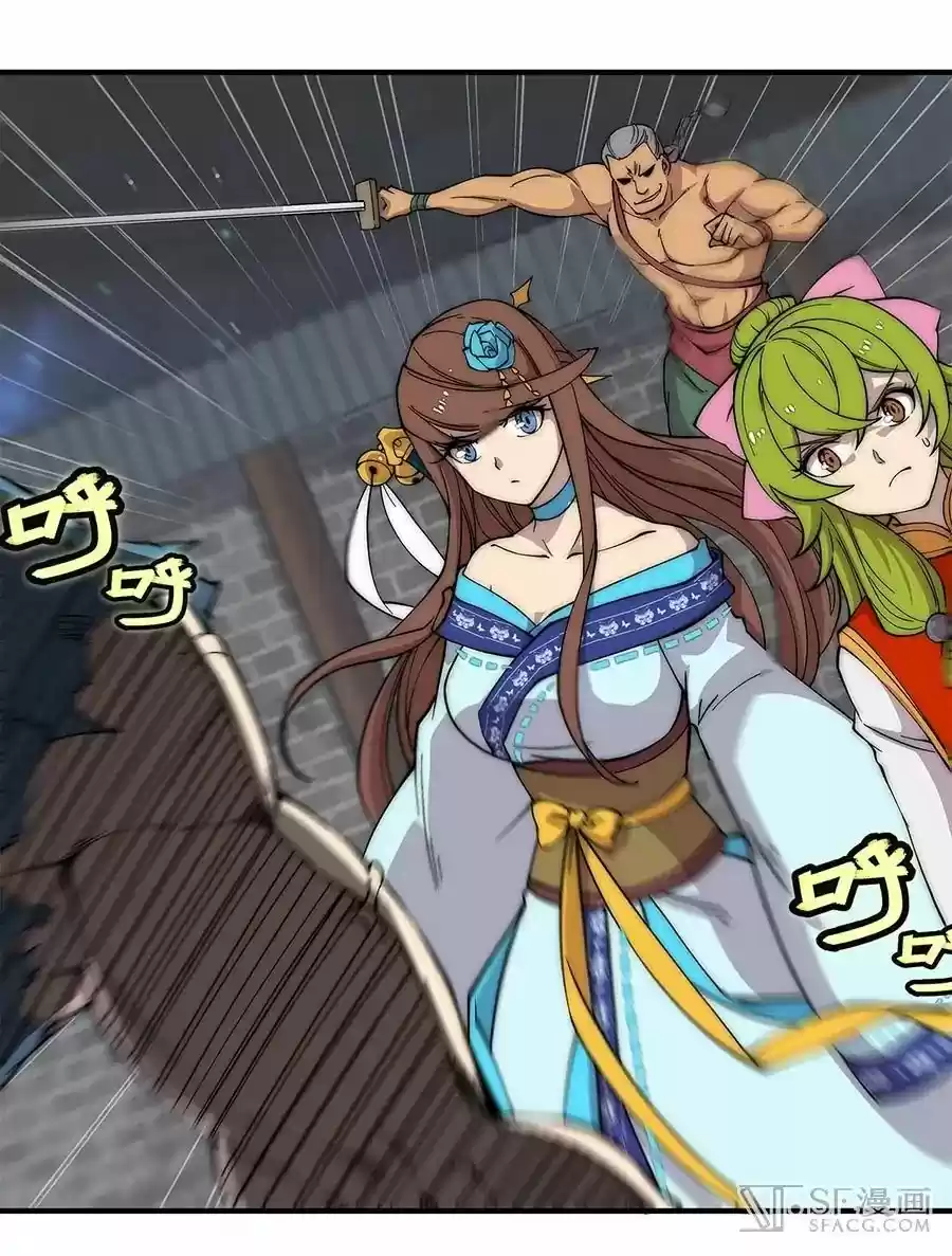 The Master of Martial Arts Retired Life Chapter 85