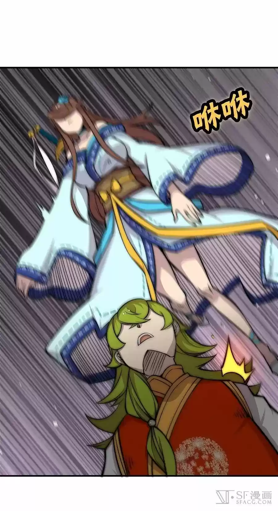 The Master of Martial Arts Retired Life Chapter 85