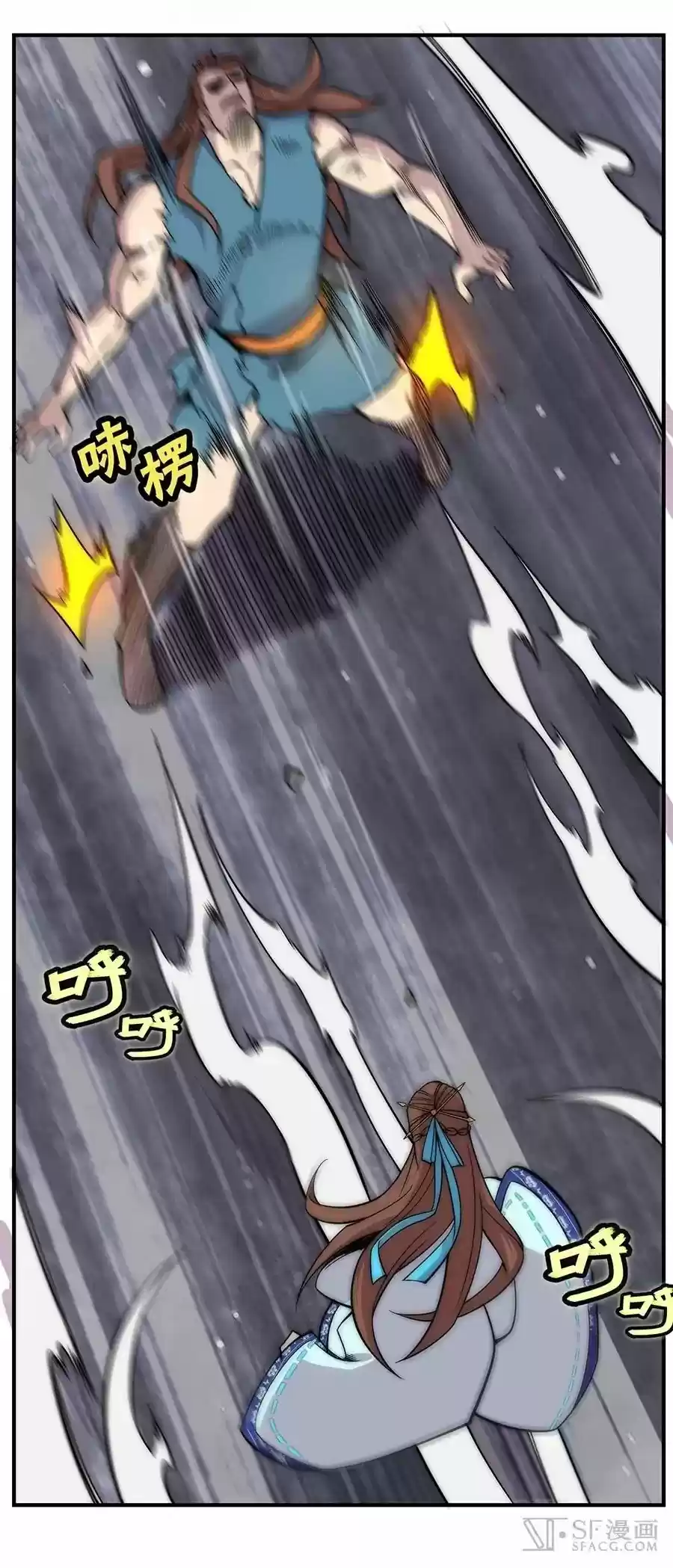 The Master of Martial Arts Retired Life Chapter 85