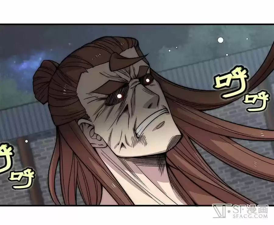 The Master of Martial Arts Retired Life Chapter 85