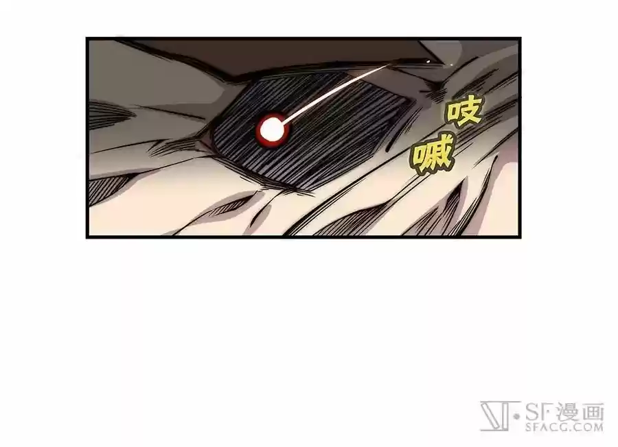 The Master of Martial Arts Retired Life Chapter 85