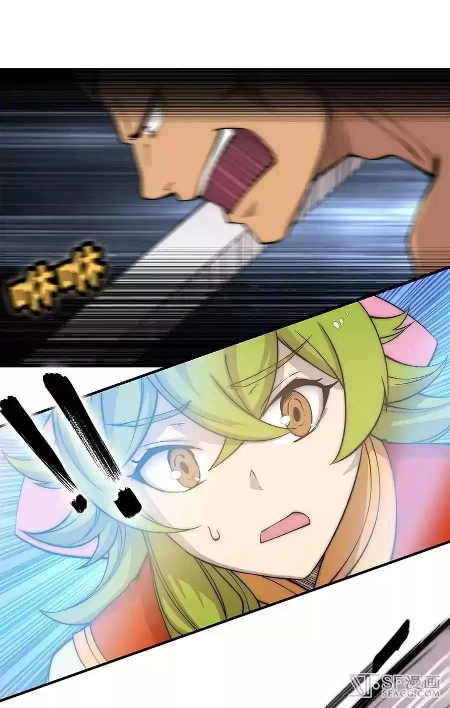 The Master of Martial Arts Retired Life Chapter 85