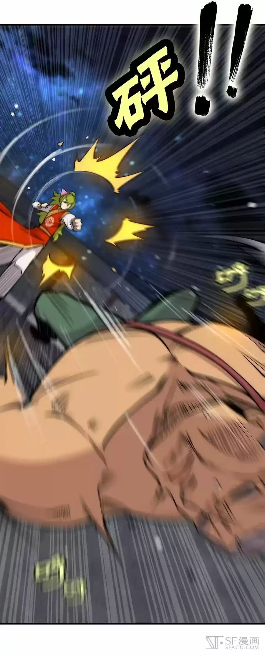 The Master of Martial Arts Retired Life Chapter 85