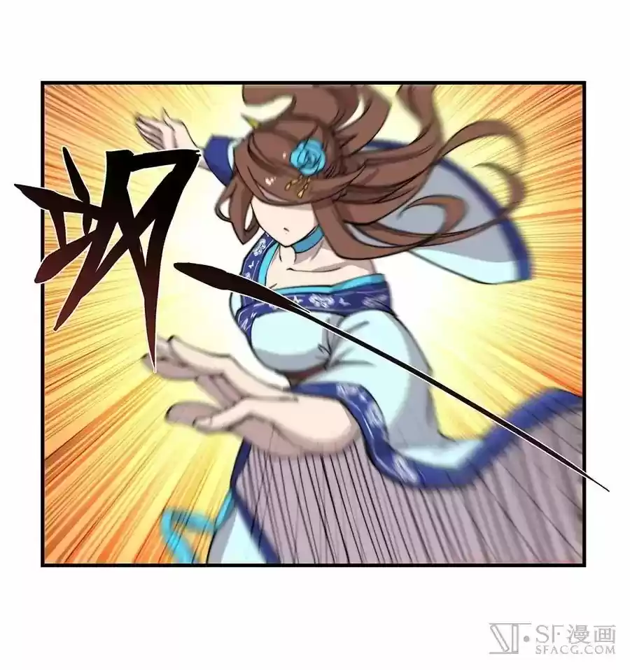 The Master of Martial Arts Retired Life Chapter 85