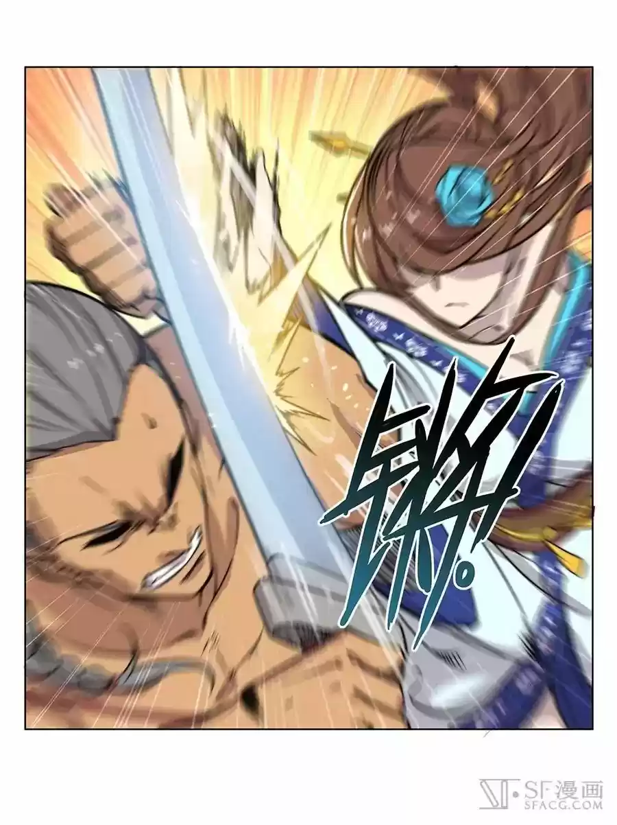 The Master of Martial Arts Retired Life Chapter 85