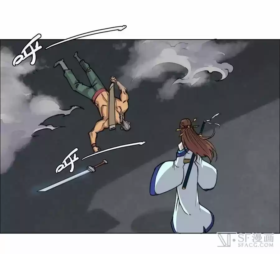 The Master of Martial Arts Retired Life Chapter 85