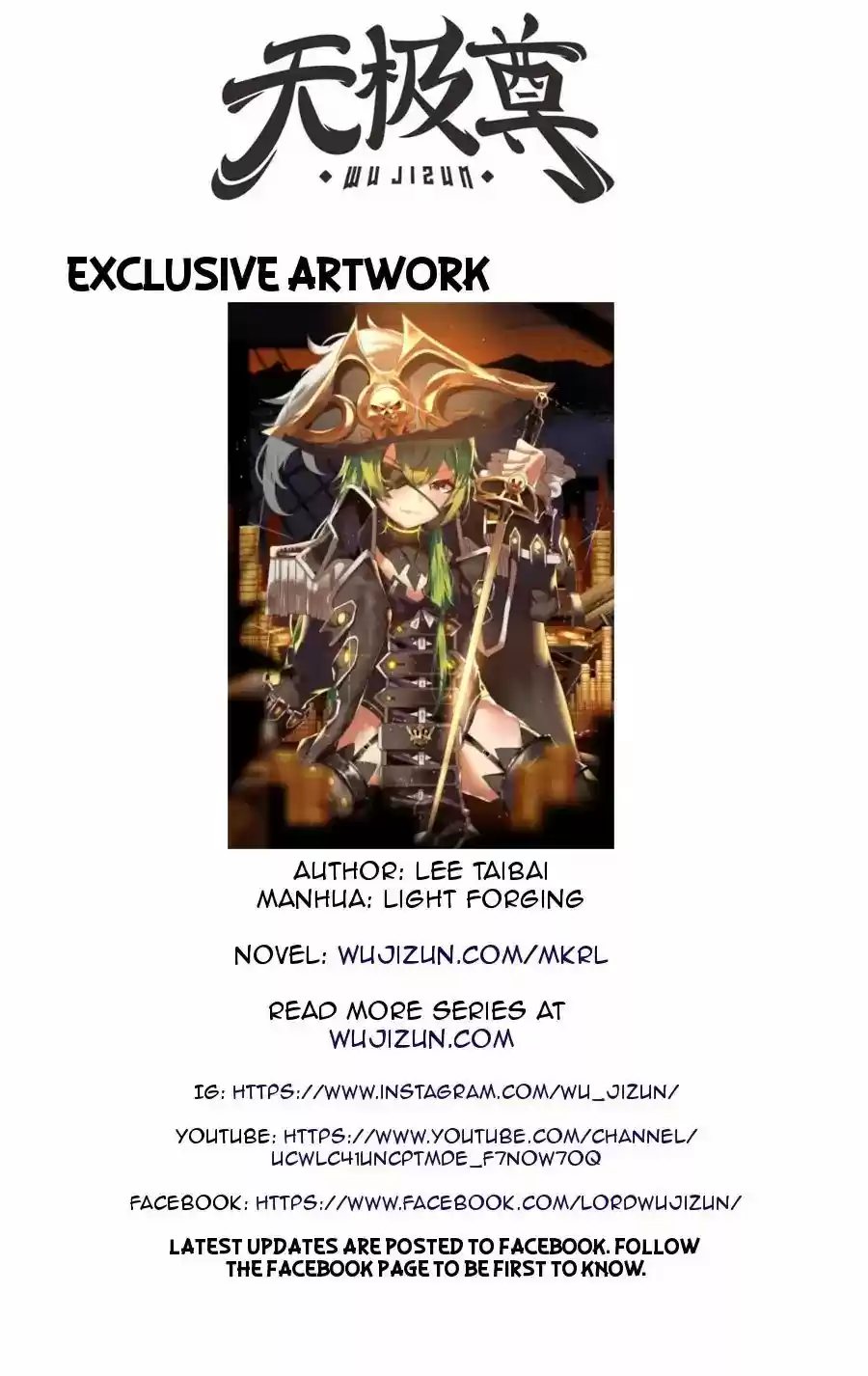 The Master of Martial Arts Retired Life Chapter 85