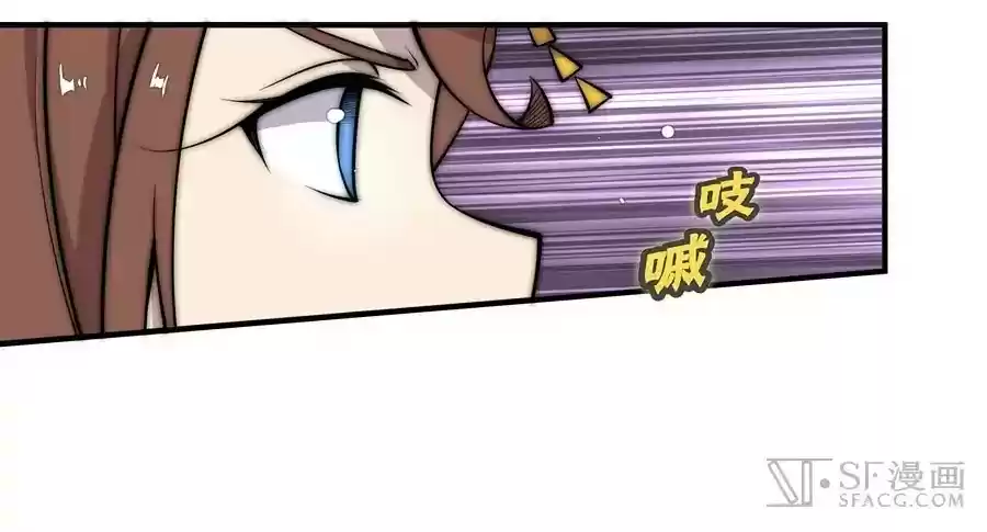 The Master of Martial Arts Retired Life Chapter 86